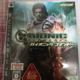 バイオニックコマンドー PlayStation3 - メルカリ