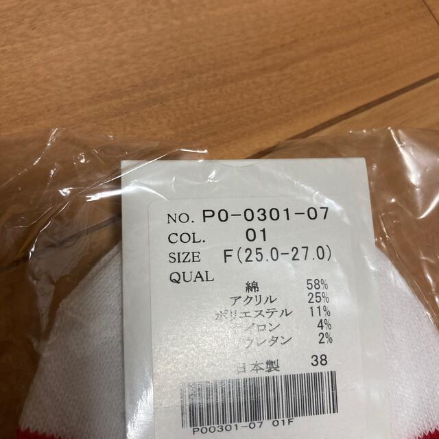 PAGELO(パジェロ)のPAGELO 靴下 メンズのレッグウェア(ソックス)の商品写真