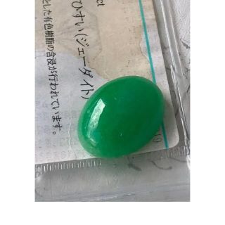 (R0118-6)『琅かん』天然翡翠(ジェダイト) ルース　4.042ct