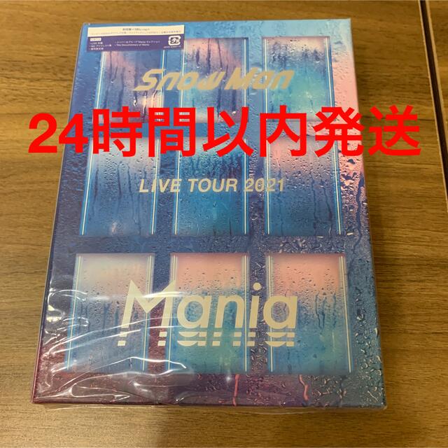 Snow Man LIVE TOUR 2021 Mania 初回盤 初回 dvd-