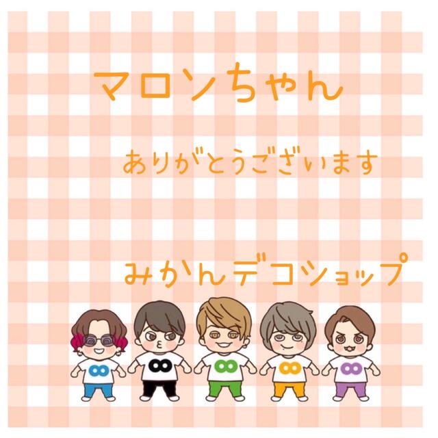 マロンちゃん ゆうパケプラス 春夏新作 4172円引き live.campushd.tv