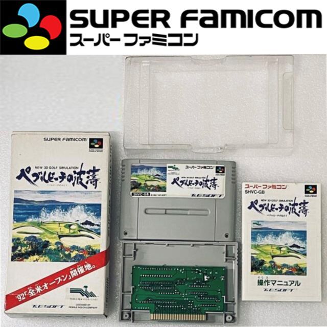 スーパーファミコン(スーパーファミコン)のペブルビーチの波濤 [SFC スーパーファミコン] エンタメ/ホビーのゲームソフト/ゲーム機本体(家庭用ゲームソフト)の商品写真