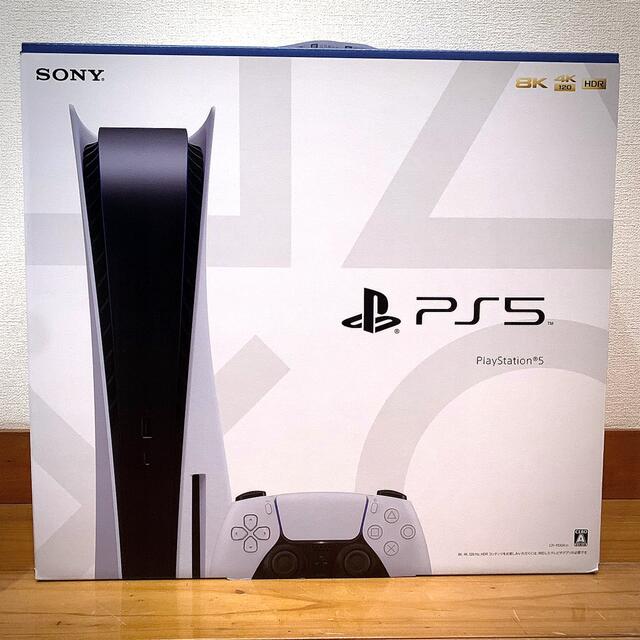 SONY PlayStation5 CFI-1000A01＋3点セット