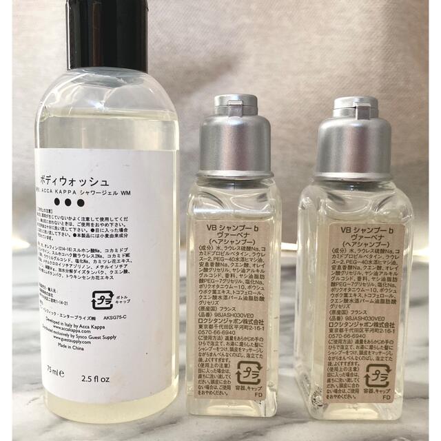 L'OCCITANE(ロクシタン)のシャンプー＆ボディウォッシュ　ミニサイズ コスメ/美容のキット/セット(サンプル/トライアルキット)の商品写真