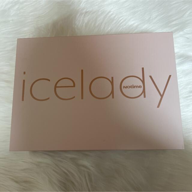 光脱毛器 icelady