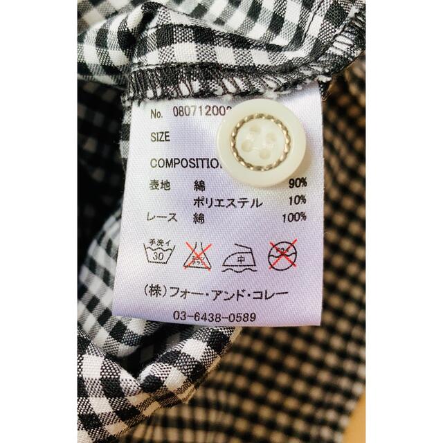 Joias(ジョイアス)の【美品🌸】※ヨゥヨゥ様専用※Joias ジョイアス　半袖チェックシャツ レディースのトップス(シャツ/ブラウス(半袖/袖なし))の商品写真