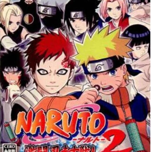 NARUTO２