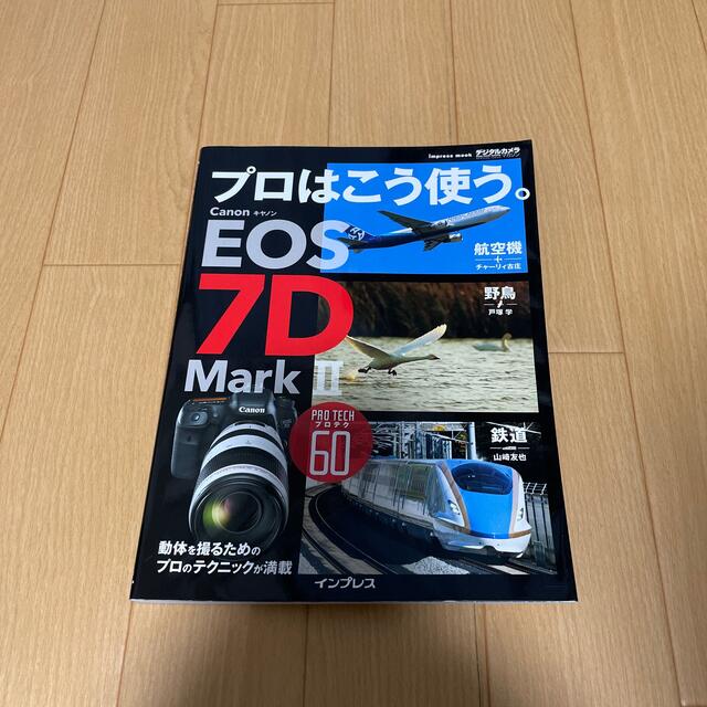 [値下げ中]Canon EOS 7D Mark Ⅱ