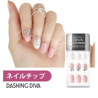 DASHING DIVA(ダッシングディバ)のDASHING DIVA ネイルチップ　MJP002PR MJP023PR コスメ/美容のネイル(つけ爪/ネイルチップ)の商品写真