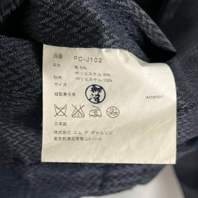 COMME des GARCONS HOMME PLUS(コムデギャルソンオムプリュス)の【美品】AD2001 コムデギャルソンオムプリュス ジップアップ ブルゾン メンズのジャケット/アウター(ブルゾン)の商品写真