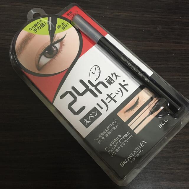 ブロウラッシュEX ウォーターストロング ライナー N 濃縮ブラック