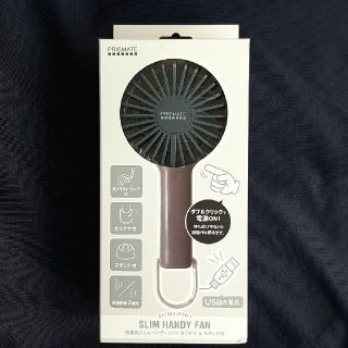 SLIM HANDY FAN 充電式スリムハンディファン(扇風機)