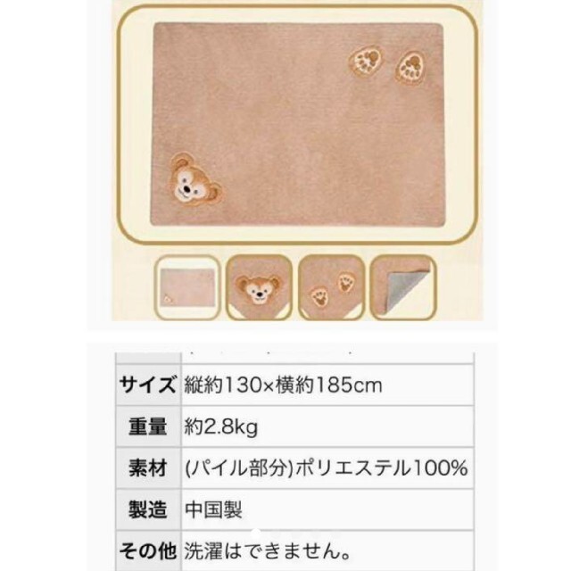 2021新春福袋】 ダッフィー テーブル ローテーブル 35周年限定 新品未