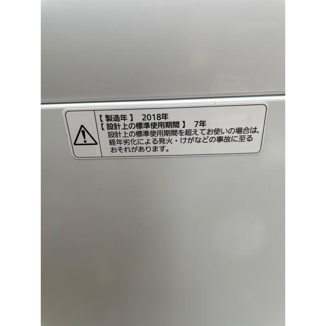 全自動洗濯機 パナソニック NA-F50B12 2018年 スマホ/家電/カメラの生活家電(洗濯機)の商品写真