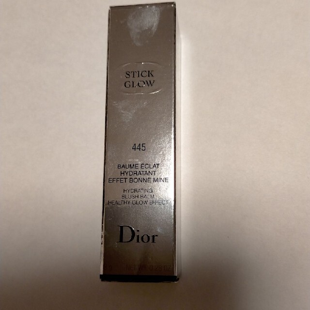 【新品未使用】DIOR スティックグロウ445