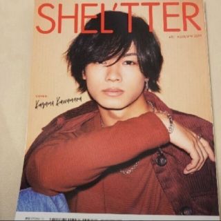 ザランページ(THE RAMPAGE)の「SHEL'TTER #51 AUTUMN  2019年 10月号」(アート/エンタメ/ホビー)