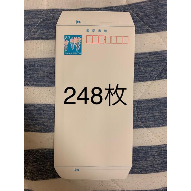 ミニレター248枚 - 使用済み切手/官製はがき
