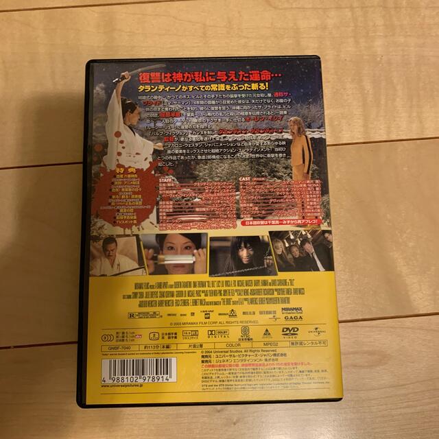 キル・ビル　Vol．1 DVD エンタメ/ホビーのDVD/ブルーレイ(舞台/ミュージカル)の商品写真