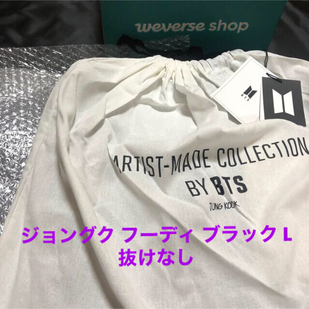 ジョングク ARTIST-MADE COLLECTION BY BTS