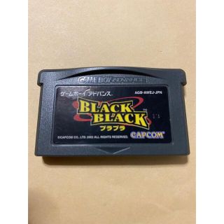 ゲームボーイアドバンス(ゲームボーイアドバンス)のGBA BLACK BLACK ブラブラ(携帯用ゲームソフト)