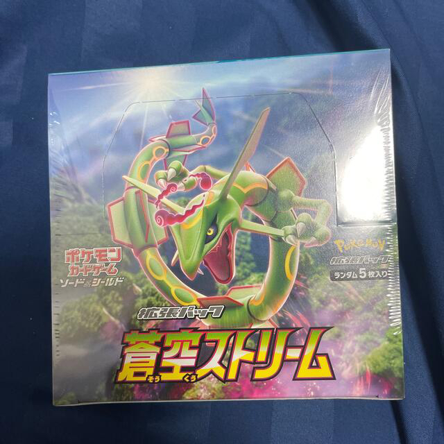 ポケモンカード 蒼空ストリーム シュリンク付き 【超新作】 e-gaio.com.br