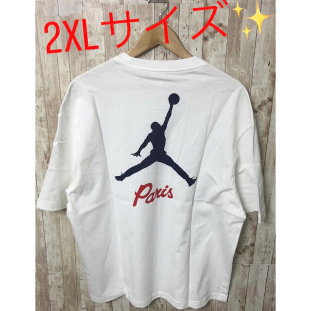 [最終値下げ] 激レア JORDAN×PSG Tシャツ　2XLサイズ