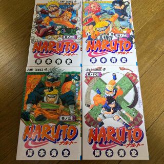 NARUTO4冊(少年漫画)