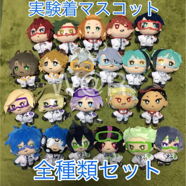 人気のクリスマスアイテムがいっぱい!
新品 送料込込 ツイステ 実験着マスコット 全種類コンプリートセット キャラクターグッズ 人気のクリスマスアイテムがいっぱい!
新品 送料込込 ツイステ 実験着マスコット 全種類コンプリートセット キャラクターグッズ