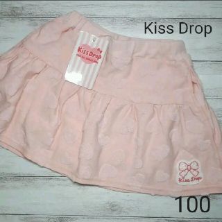 ベベ(BeBe)の【新品】Kiss Drop キッスドロップ BeBe☆スカート パンツ付き(スカート)