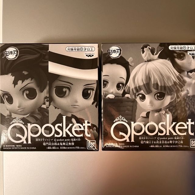 鬼滅の刃 Q posket petit 応募者全員サービス B Cコース