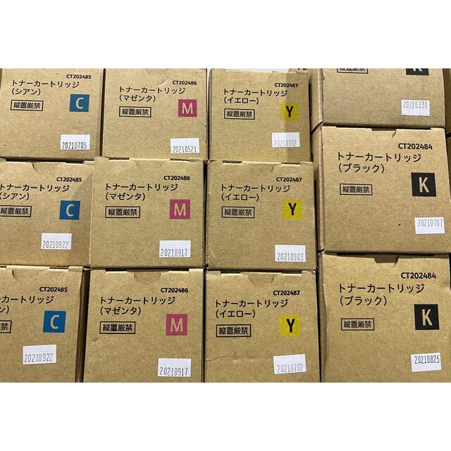 海外限定】 富士フイルム - 富士ゼロックス トナー 全色3セットの通販