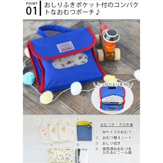 オムツポーチ　OCEAN&GROUND マスタード キッズ/ベビー/マタニティのおむつ/トイレ用品(ベビーおむつバッグ)の商品写真