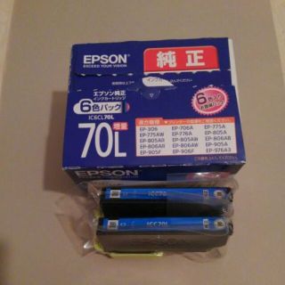 EPSON 　純正インクカートリッジ（シアン2個）：　さくらんぼ(その他)