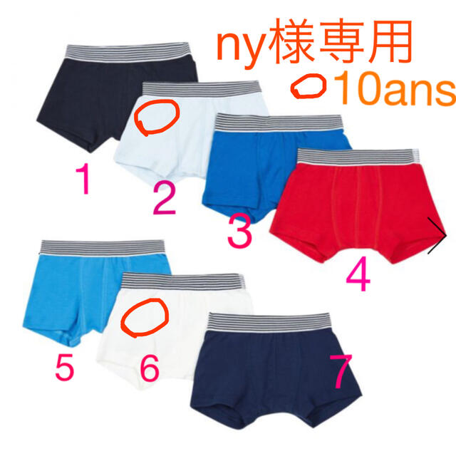 nyさま専用1 - www.sorbillomenu.com