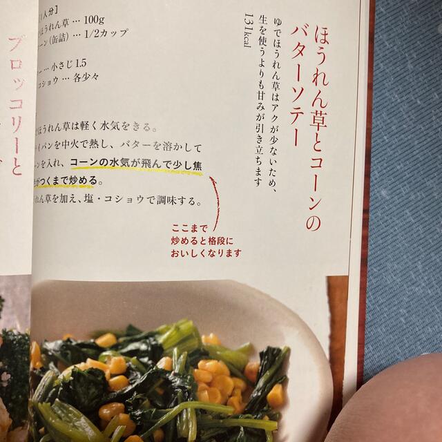 ラクうまごはん エンタメ/ホビーの本(料理/グルメ)の商品写真