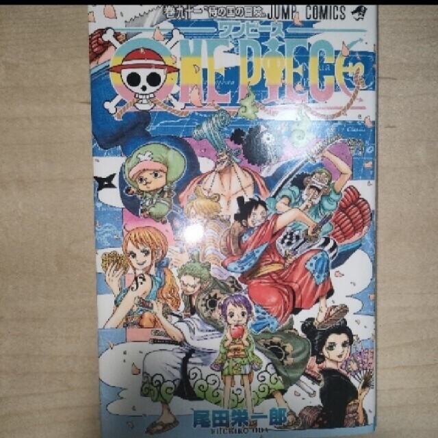 ＯＮＥ　ＰＩＥＣＥ 巻９１ エンタメ/ホビーの漫画(その他)の商品写真