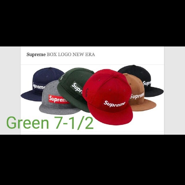 Supreme loro piana box logo Newera 7-1/2帽子