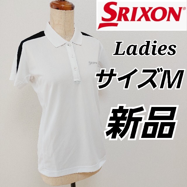 SRIXON ゴルフウェア　レディース