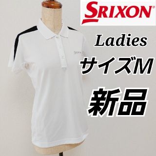 スリクソン(Srixon)の【SRIXON】新品タグ付半袖ポロシャツ/ゴルフウェア/レディースＭ/UVケア(ウエア)