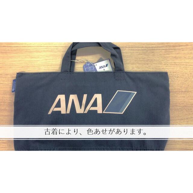 ANAアップサイクルプロジェクト　トートバッグ（小）紺