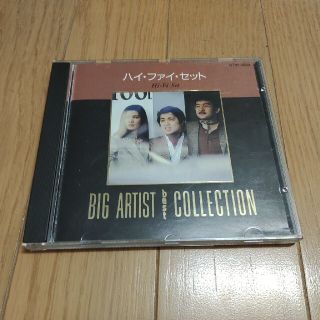 CD　ハイ・ファイ・セット(ポップス/ロック(邦楽))