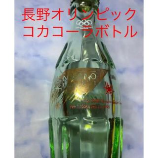 コカコーラ(コカ・コーラ)の空き瓶　1998年長野オリンピック　コカコーラボトル(置物)