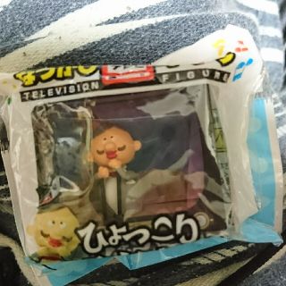 なつかしテレビキャラ ひょっこりひょうたん島(キャラクターグッズ)