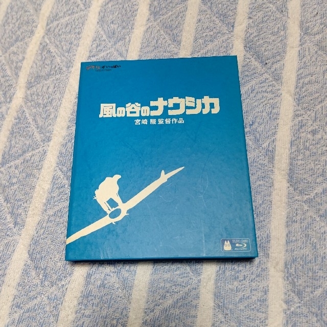 「風の谷のナウシカ('84徳間書店/博報堂)」島本須美 / 納谷悟朗 / 宮崎