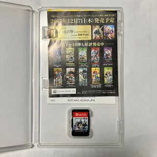 コーエーテクモゲームス(Koei Tecmo Games)のファイアーエムブレム無双 Switch(家庭用ゲームソフト)