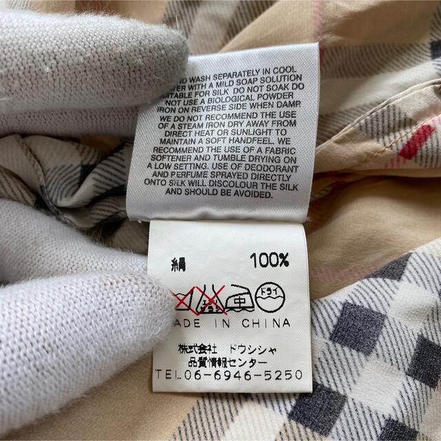 BURBERRY(バーバリー)の【希少 シルク100% 美品】バーバリーズ 半袖ガウン 羽織り S ヴィンテージ レディースのルームウェア/パジャマ(パジャマ)の商品写真