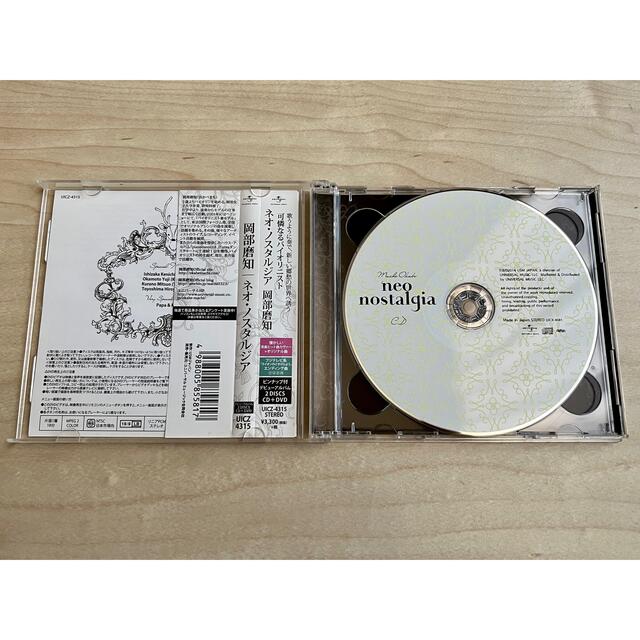 岡部磨知 Neo Nostalgia ネオ・ノスタルジア ［CD+DVD］ エンタメ/ホビーのCD(クラシック)の商品写真