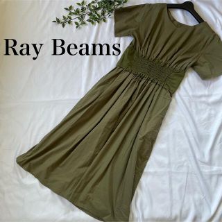 レイビームス(Ray BEAMS)の【完売品】レイビームス BEAMS ワンピース カーキ ウエストギャザー(ロングワンピース/マキシワンピース)