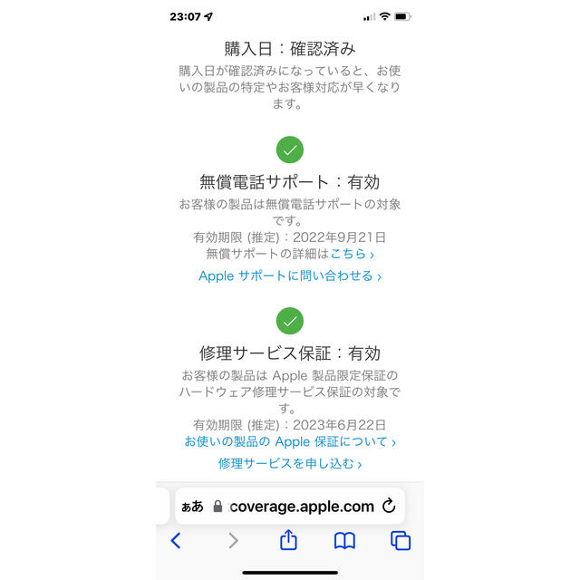 新品 iPhone13 pro Max シエラブルー 128GB simフリー 新品 iPhone13 pro Max シエラブルー 128GB simフリー