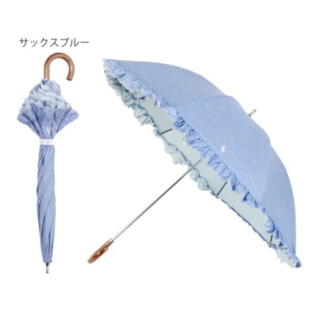 ★新品★ポロラルフローレン　晴雨兼用パラソル　日傘　フリル　水玉　ドット　ブルー